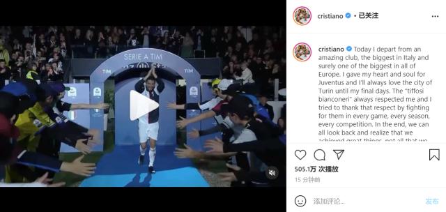 乐鱼体育登录-C罗:我为尤文图斯付出了所有 你们将永远在我心中