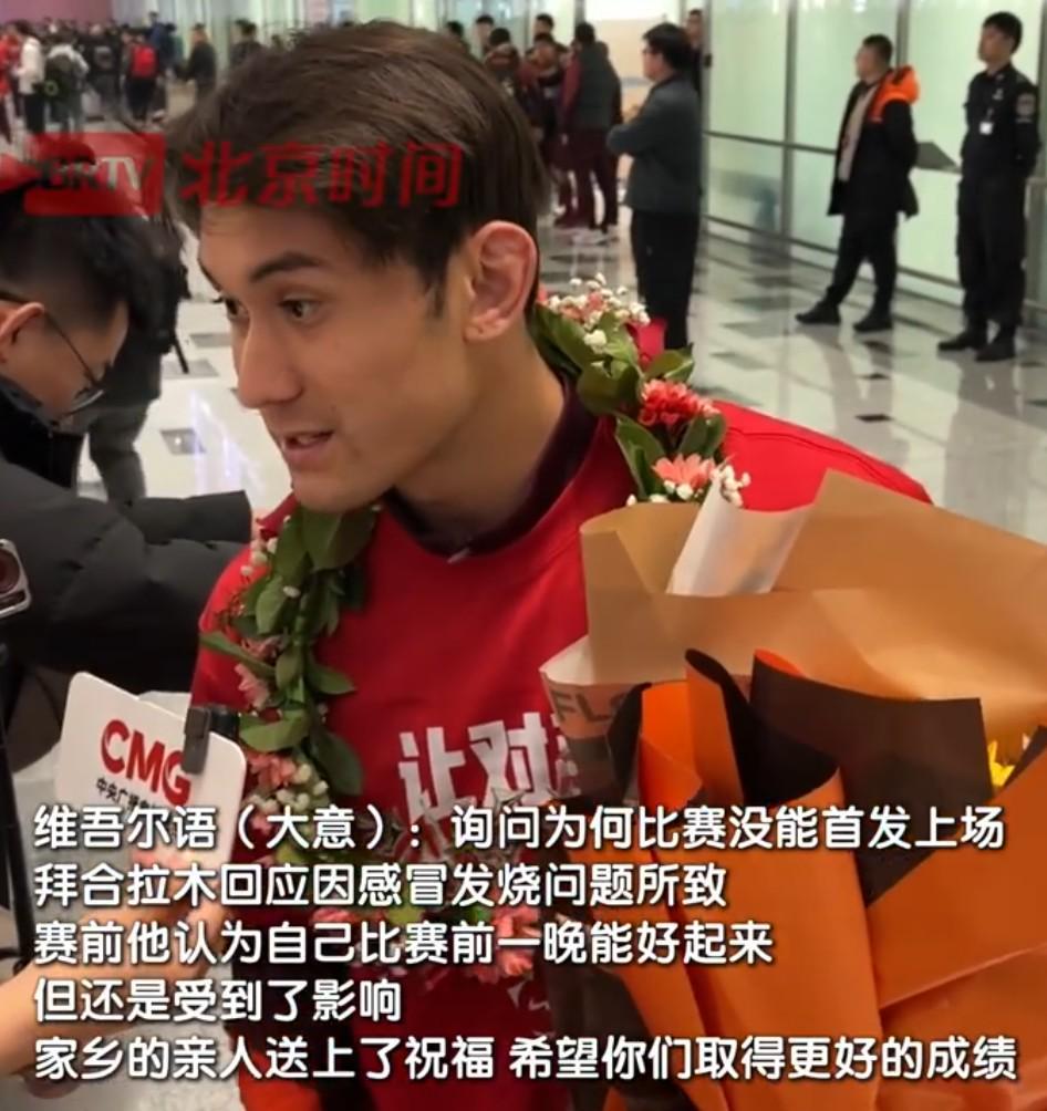 拜合拉木:U23亚洲杯决赛前有点发烧;本以为睡一觉就能好